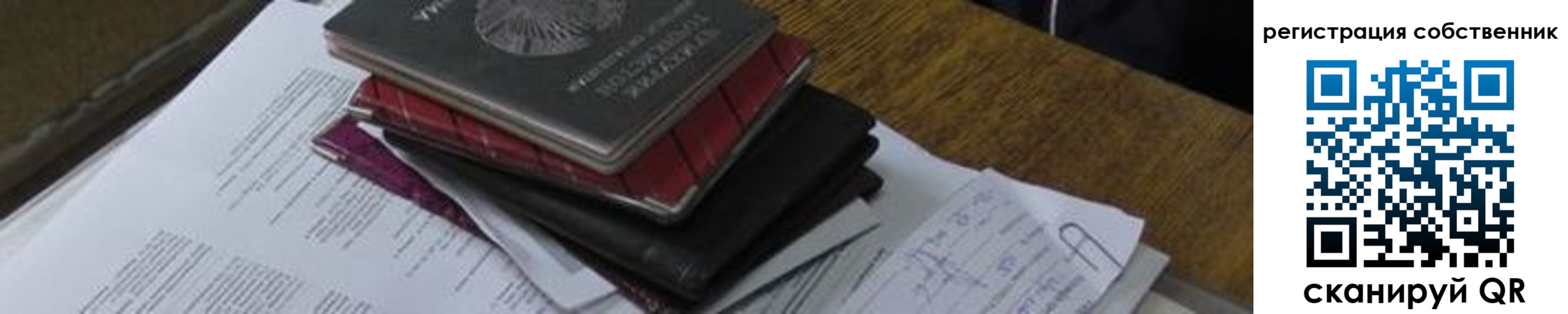 временная регистрация купить в Вилюйске
