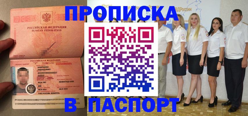 найти адрес прописки в Вилюйске