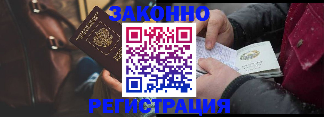 регистрация для школы в Вилюйске