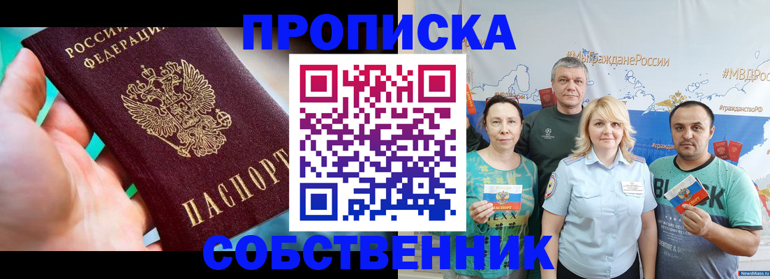 временная регистрация госуслуги в Вилюйске